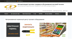 Desktop Screenshot of dnc.ru
