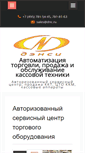 Mobile Screenshot of dnc.ru